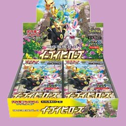 StockX Graphics Card Review - Pokemon TCG